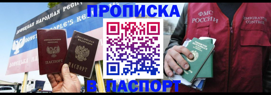 форма 3 в Ставрополе