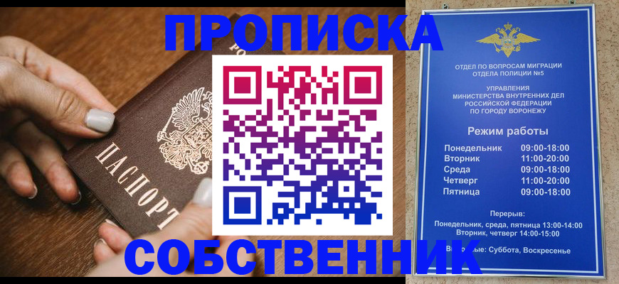 форма 3 в Ставрополе