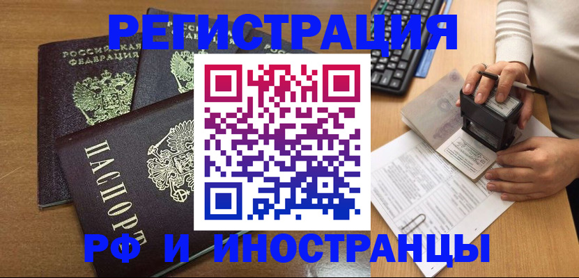 форма 3 в Ставрополе